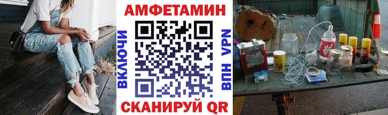 цена   Суровикино  mega вход  АМФЕТАМИН Розовый 
