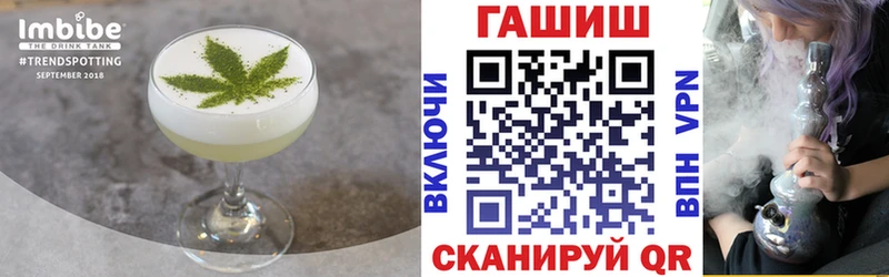 Печенье с ТГК конопля  МЕГА вход  Суровикино 