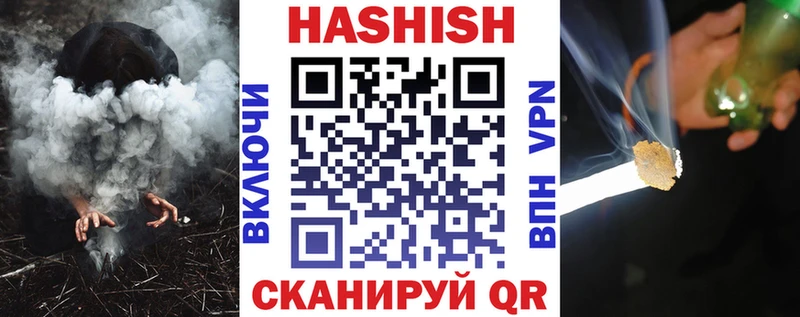Гашиш Premium  Суровикино 