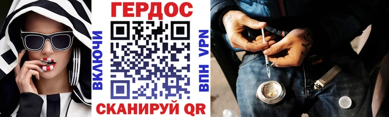 магазин продажи наркотиков  kraken вход  ГЕРОИН герыч  Суровикино 