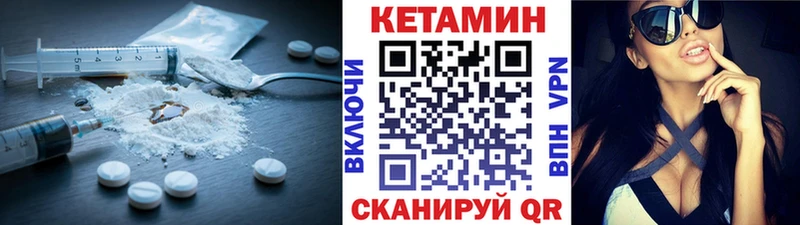 omg ONION  Суровикино  КЕТАМИН ketamine 