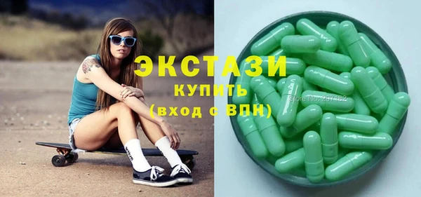 круглые Лихославль
