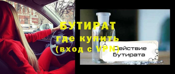 а пвп мука Лиски