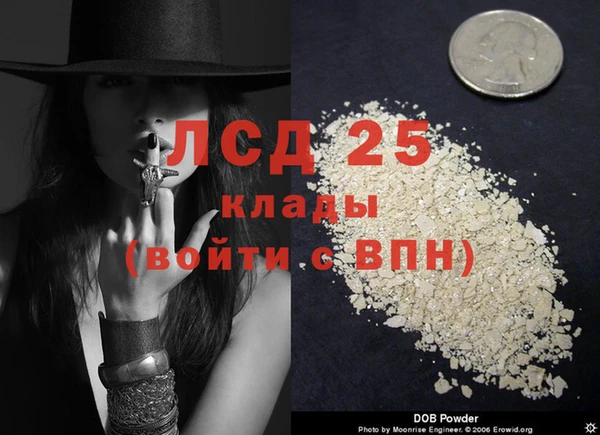 круглые Лихославль