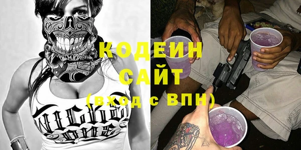 круглые Лихославль