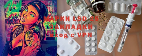 2c-b Липки