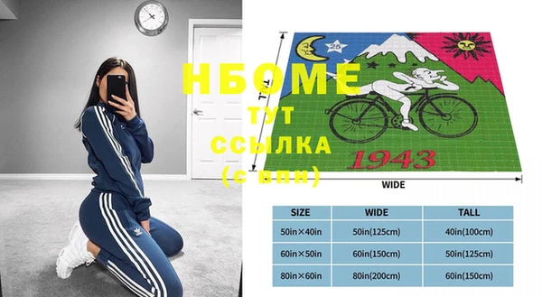 а пвп мука Лиски