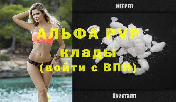 2c-b Липки