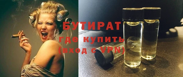 круглые Лихославль
