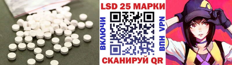 ЛСД экстази ecstasy даркнет сайт ОМГ ОМГ ONION Суровикино