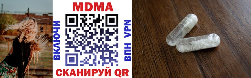 MDMA VHQ Суровикино