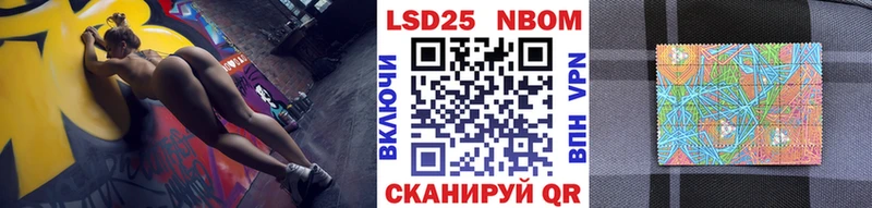 Марки NBOMe 1500мкг  где купить наркоту  hydra зеркало  Суровикино 