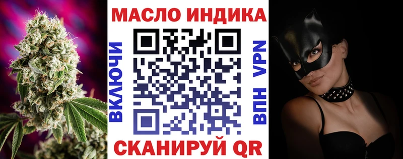 где можно купить наркотик  Суровикино  Дистиллят ТГК THC oil 
